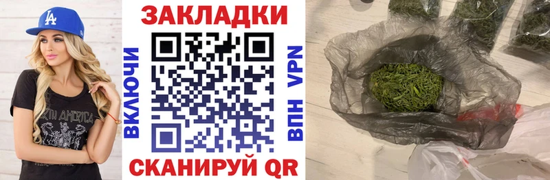 Купить закладку Казань ГАШ  Марихуана  СОЛЬ  Мефедрон  Вейп ТГК  КОКАИН 