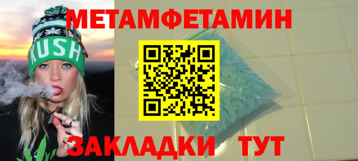 АМФ 97% Казань