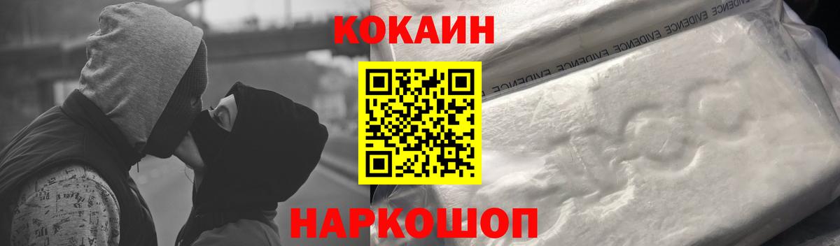 цена   КОКАИН  Казань  Вход с VPN  КОКАИН 98%  КОКАИН Columbia 