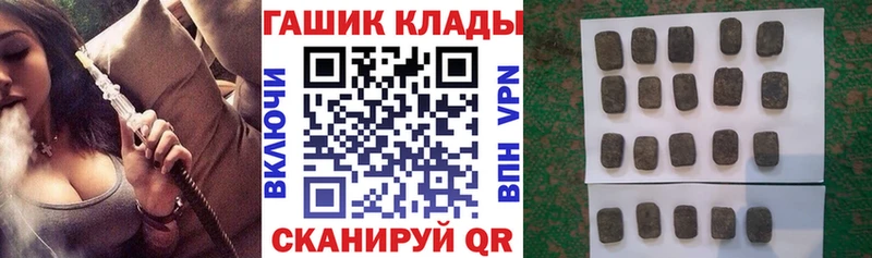 Гашиш Ice-O-Lator  блэк спрут маркетплейс  Казань 