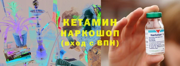 ALPHA-PVP Абинск