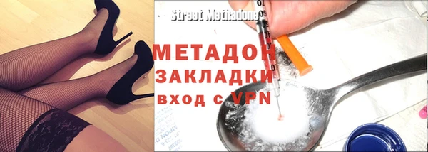 гашиш Абдулино