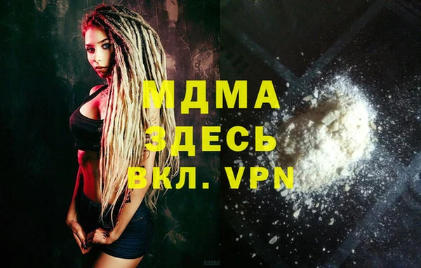 ALPHA-PVP Абинск