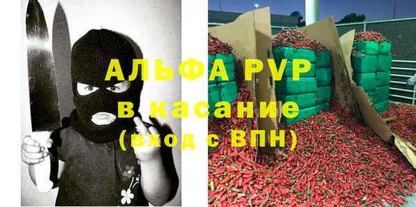 ALPHA-PVP Алексин