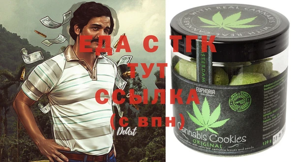первитин Магадан