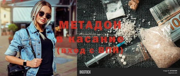 ALPHA-PVP Алексин