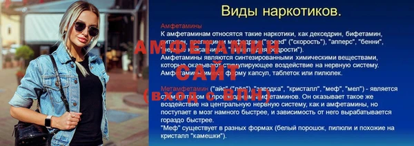 мет Алексеевка