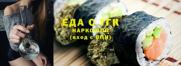 мет Алексеевка
