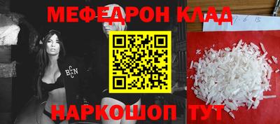 амфетамин Ипатово