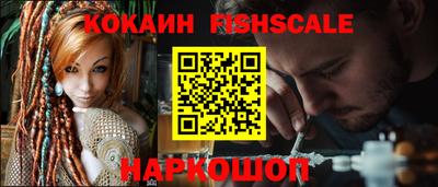 амфетамин Ипатово