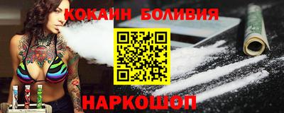дурь Славянск-на-Кубани