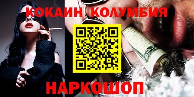 гашиш Славгород
