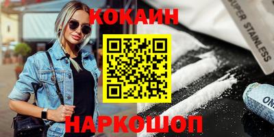 амфетамин Ипатово