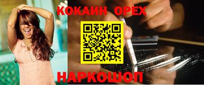 амфетамин Ипатово