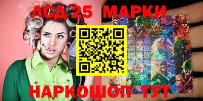 марки lsd Изобильный