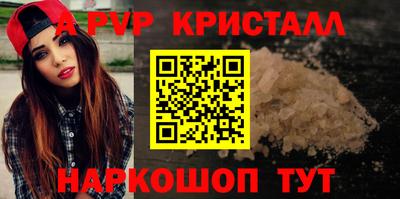 амфетамин Ипатово