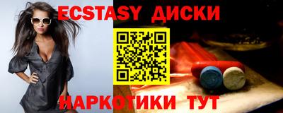 амфетамин Ипатово