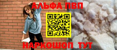 амфетамин Ипатово