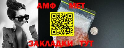 мет Лесосибирск
