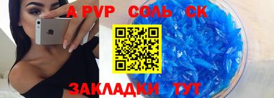 амфетамин Ипатово