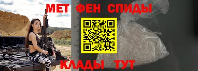амфетамин Ипатово