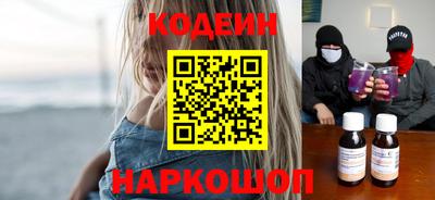 амфетамин Ипатово