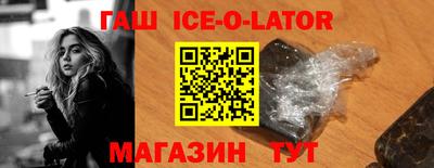 марки lsd Ирбит