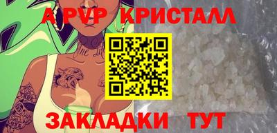 амфетамин Ипатово