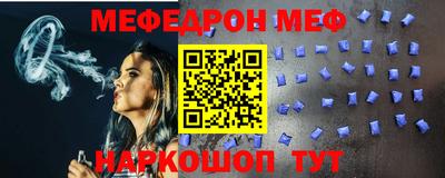 амфетамин Ипатово