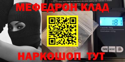 амфетамин Ипатово