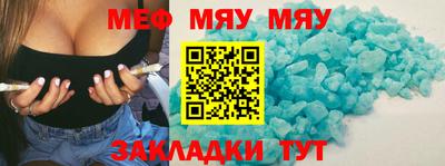 винт Сланцы
