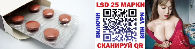 LSD-25 экстази кислота Казань
