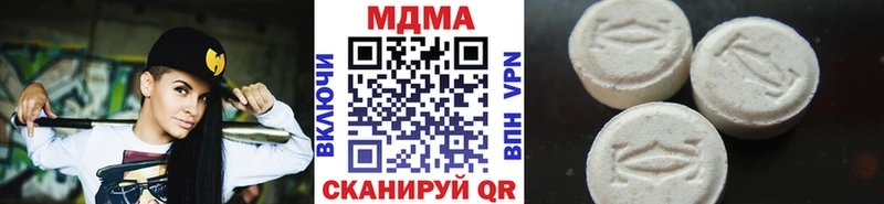 MDMA crystal  Казань 