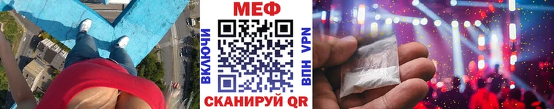 МЕФ mephedrone Казань