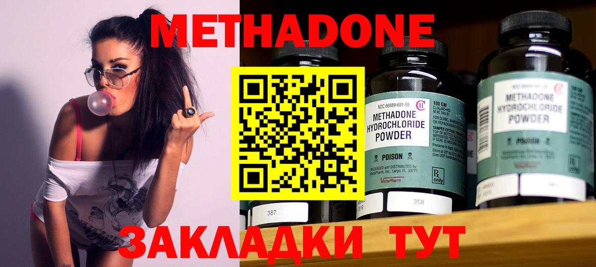 Сколько стоит  КОКАИН  Казань  ЭКСТАЗИ  Гашиш  Вход с VPN  Меф МЯУ МЯУ кристаллы  MDMA 