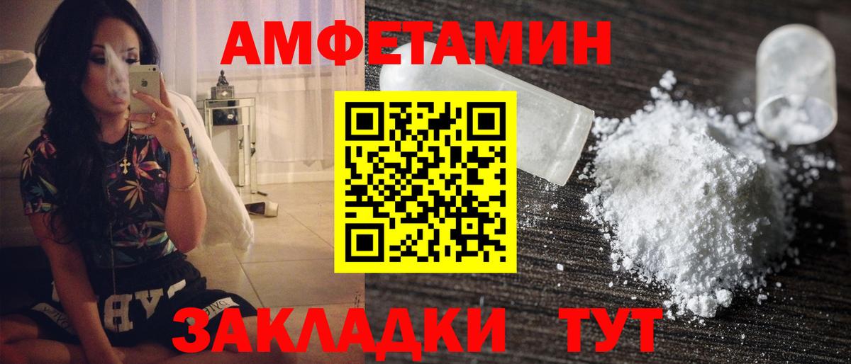 Первитин витя  Первитин витя  Казань  Первитин  Вход с VPN 