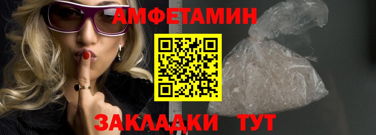 Первитин Декстрометамфетамин 99.9% Казань