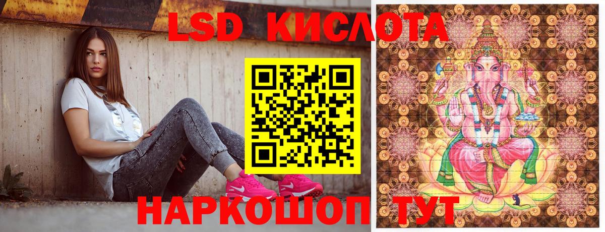 Казань  Марки NBOMe 1,8мг  Наркотические марки  Вход с VPN 