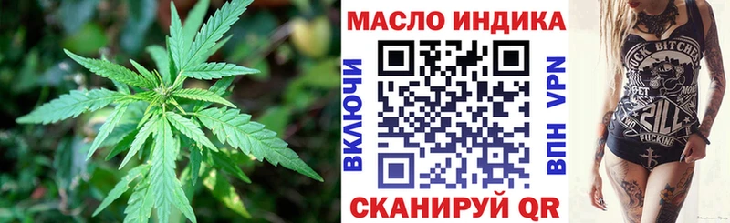 omg как зайти Казань ТГК концентрат
