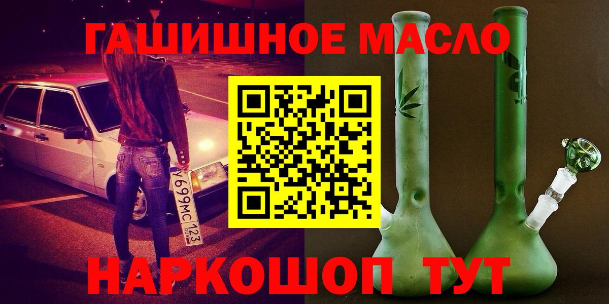 Гашиш Казань