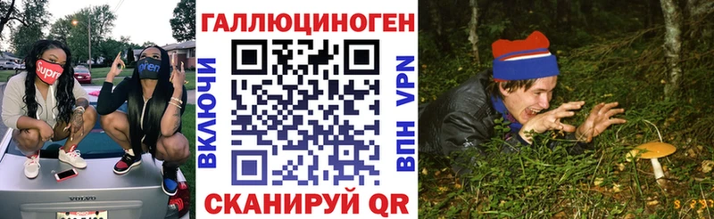 Галлюциногенные грибы мицелий Казань