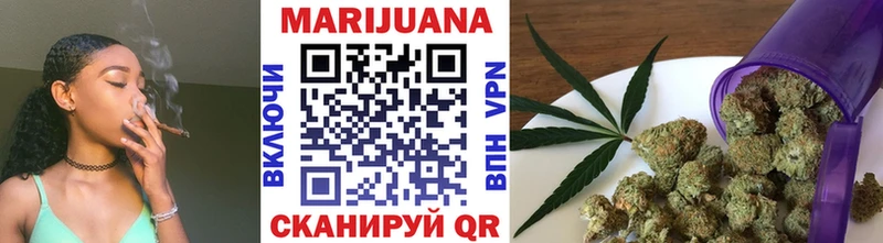 ОМГ ОМГ ССЫЛКА  купить наркотики цена  Казань  МАРИХУАНА тримм 