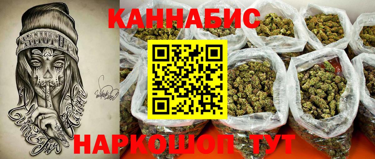 Марихуана семена Казань