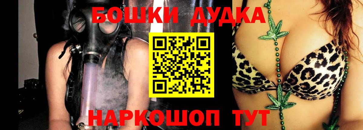 Канабис Ganja  МАРИХУАНА OG Kush  Бошки марихуана AK-47  Казань  Канабис ГИДРОПОН  Вход с VPN 
